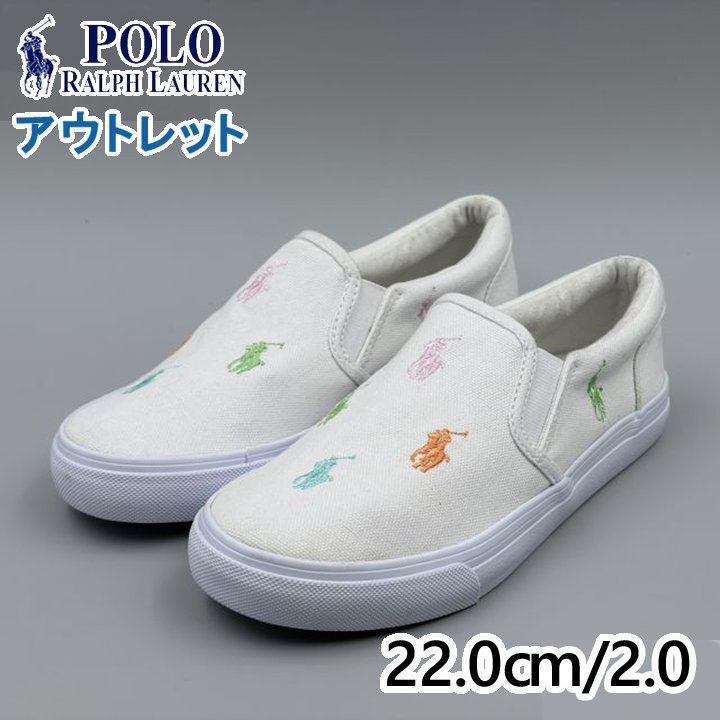 ポロラルフローレン スニーカー　22.0㎝ 楽天市場】ラルフローレン スニーカー（靴サイズ（cm）22.0）（靴）の通販