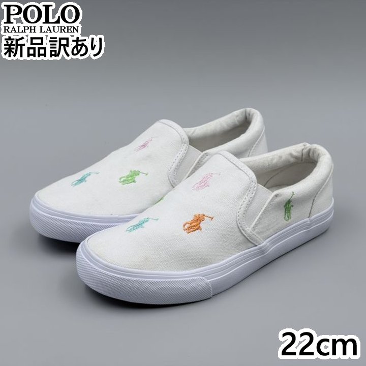 POLO RALPH LAUREN KEATON SLIPON ホワイト×パステルマルチ JP22.0cm スニーカー RF103495 ポロ ラルフローレン (rl069)