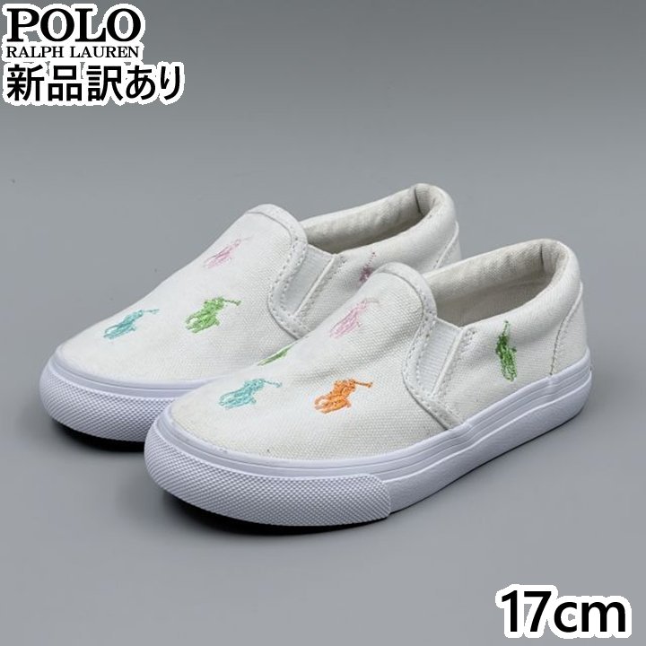 Rakuten - POLO RALPH LAUREN KEATON SLIPON ホワイト×パステルマルチ JP17.0cm スニーカー RF103495 ポロ ラルフローレン (rl070)