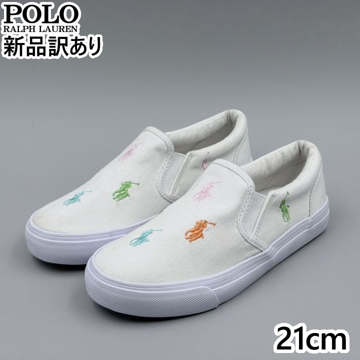 POLO RALPH LAUREN KEATON SLIPON ホワイト×パステルマルチ JP21.0cm スニーカー RF103495 ポロ ラルフローレン (rl071)