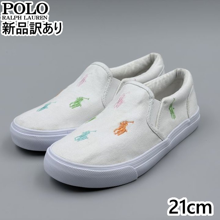 POLO RALPH LAUREN KEATON SLIPON ホワイト×パステルマルチ JP21.0cm スニーカー RF103495 ポロ ラルフローレン (rl073)