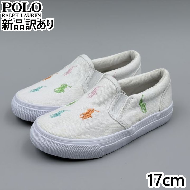 POLO RALPH LAUREN KEATON SLIPON ホワイト×パステルマルチ JP17.0cm スニーカー RF103495 ポロ ラルフローレン (rl074)