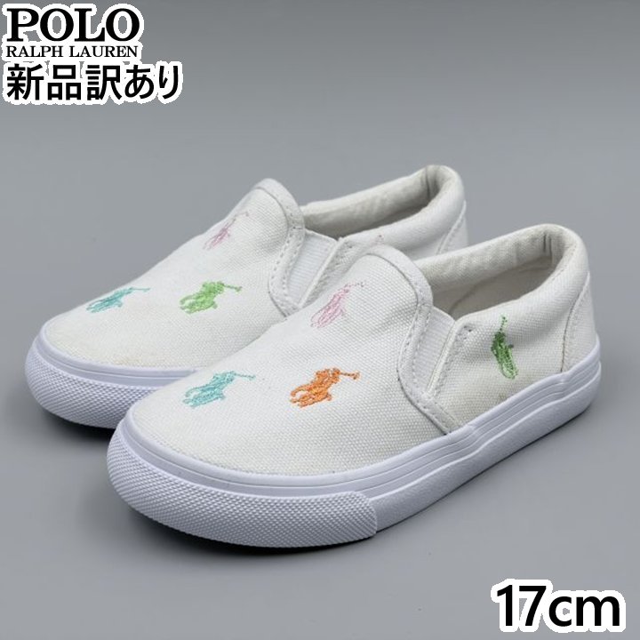 POLO RALPH LAUREN KEATON SLIPON ホワイト×パステルマルチ JP17.0cm スニーカー R...
