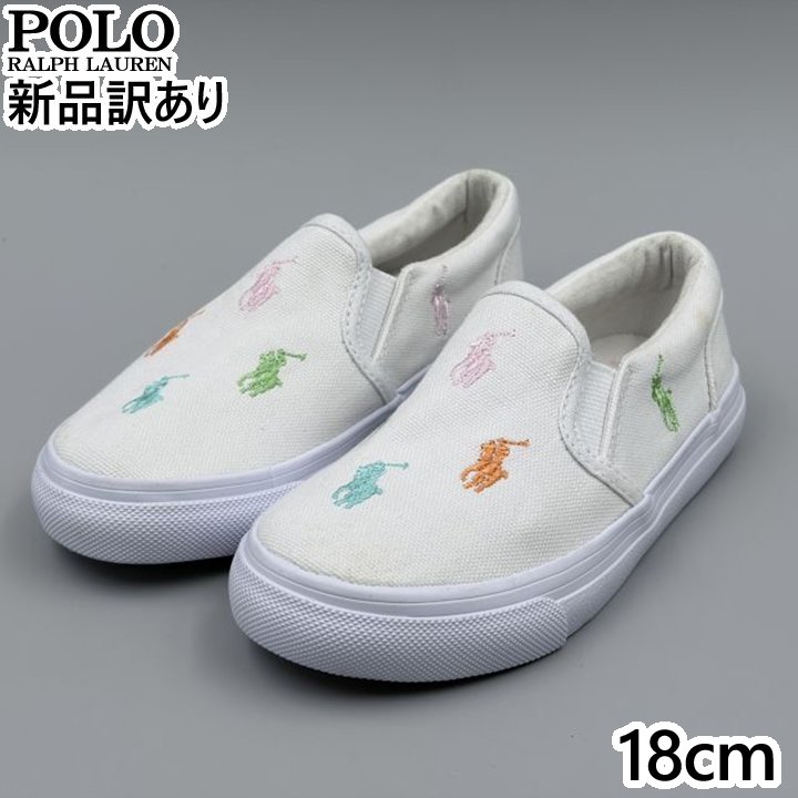 Rakuten - POLO RALPH LAUREN KEATON SLIPON ホワイト×パステルマルチ JP18.0cm スニーカー RF103495 ポロ ラルフローレン (rl076)