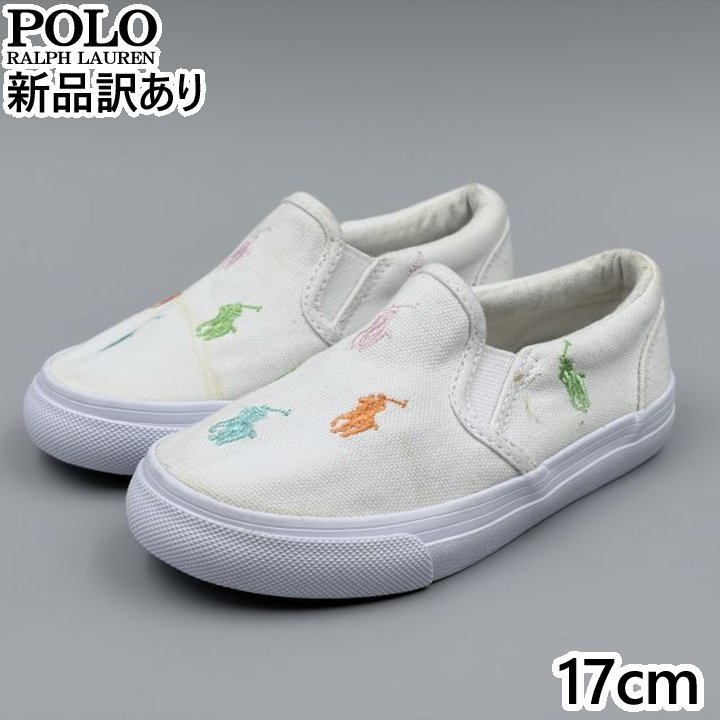 Rakuten - POLO RALPH LAUREN KEATON SLIPON ホワイト×パステルマルチ JP17.0cm スニーカー RF103495 ポロ ラルフローレン (rl077)