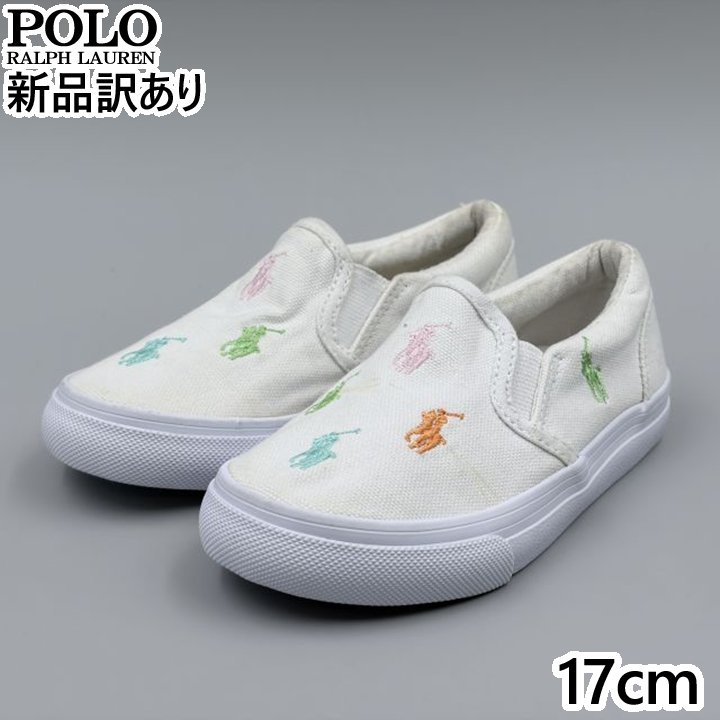 POLO RALPH LAUREN KEATON SLIPON ホワイト×パステルマルチ JP17.0cm スニーカー RF103495 ポロ ラルフローレン (rl078)