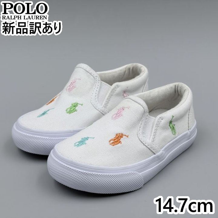 Rakuten - POLO RALPH LAUREN KEATON SLIPON ホワイト×パステルマルチ JP14.7cm スニーカー RF103495 ポロ ラルフローレン (rl079)