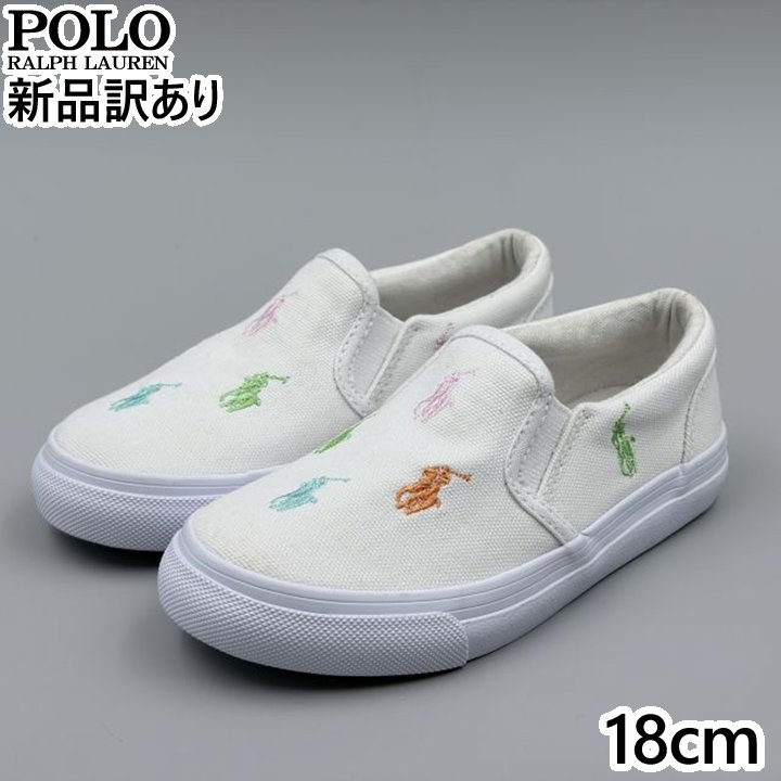 POLO RALPH LAUREN KEATON SLIPON ホワイト×パステルマルチ JP18.0cm スニーカー RF103495 ポロ ラルフローレン (rl080)
