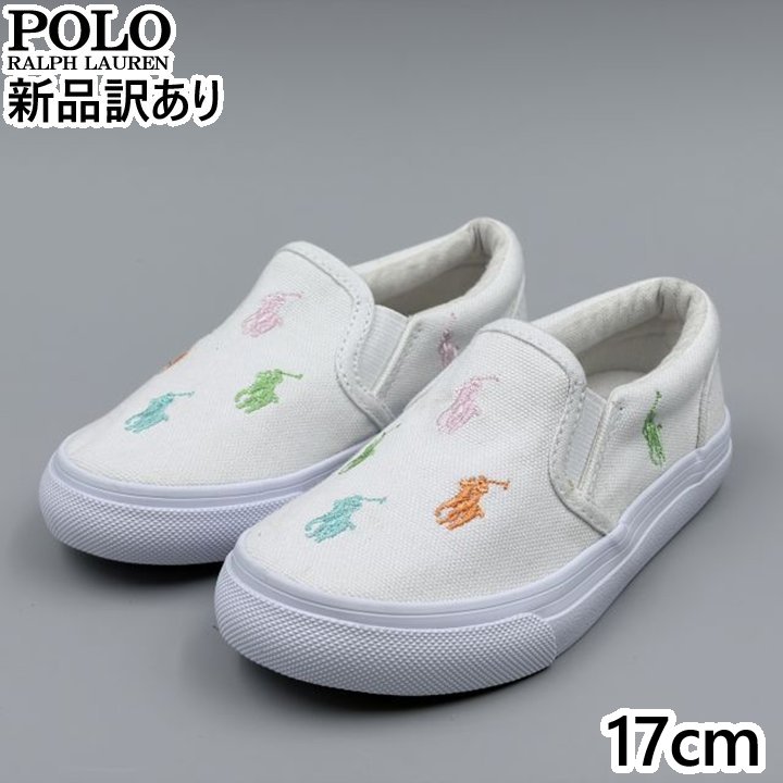 Rakuten - POLO RALPH LAUREN KEATON SLIPON ホワイト×パステルマルチ JP17.0cm スニーカー RF103495 ポロ ラルフローレン (rl081)