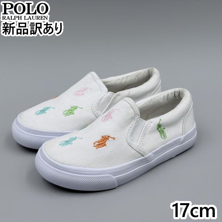 Rakuten - POLO RALPH LAUREN KEATON SLIPON ホワイト×パステルマルチ JP17.0cm スニーカー RF103495 ポロ ラルフローレン (rl082)