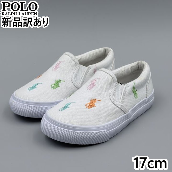 Rakuten - POLO RALPH LAUREN KEATON SLIPON ホワイト×パステルマルチ JP17.0cm スニーカー RF103495 ポロ ラルフローレン (rl083)
