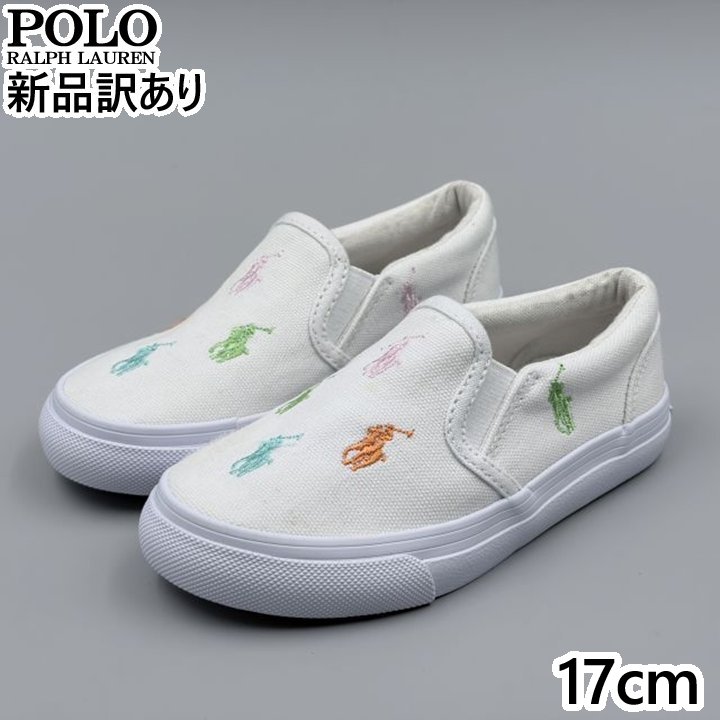 POLO RALPH LAUREN KEATON SLIPON ホワイト×パステルマルチ JP17.0cm スニーカー RF103495 ポロ ラルフローレン (rl084)