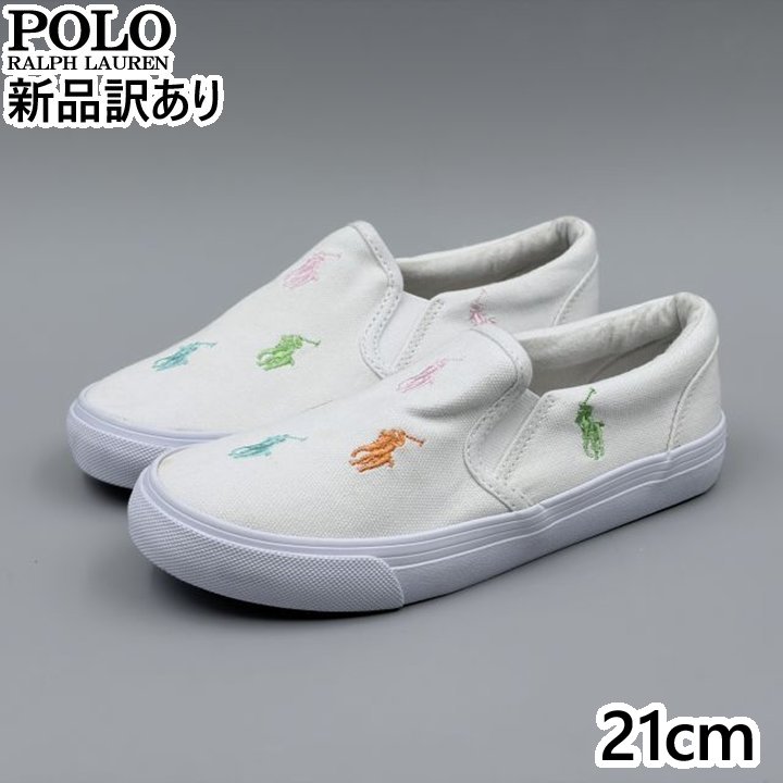POLO RALPH LAUREN KEATON SLIPON ホワイト×パステルマルチ JP21.0cm スニーカー RF103495 ポロ ラルフローレン (rl085)