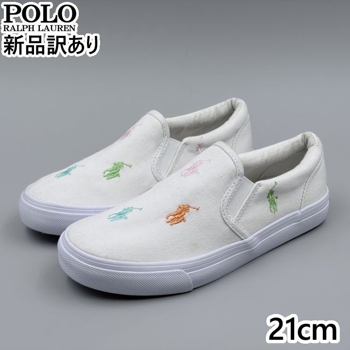 Rakuten - POLO RALPH LAUREN KEATON SLIPON ホワイト×パステルマルチ JP21.0cm スニーカー RF103495 ポロ ラルフローレン (rl086)