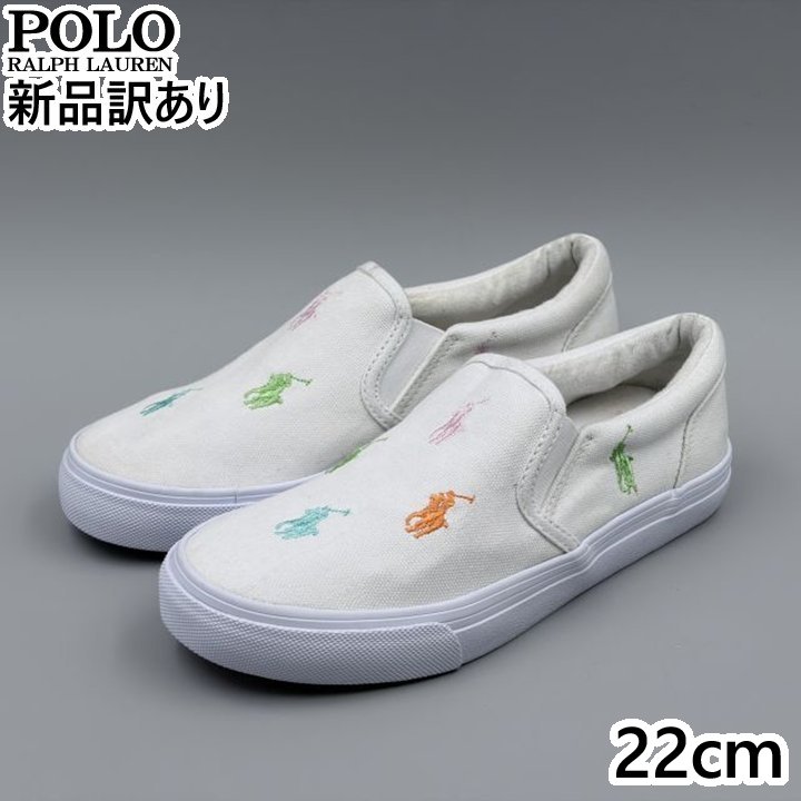 POLO RALPH LAUREN KEATON SLIPON ホワイト×パステルマルチ JP22.0cm スニーカー RF103495 ポロ ラルフローレン (rl087)