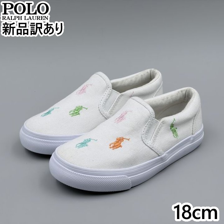 POLO RALPH LAUREN KEATON SLIPON ホワイト×パステルマルチ JP18.0cm スニーカー RF103495 ポロ ラルフローレン (rl088)
