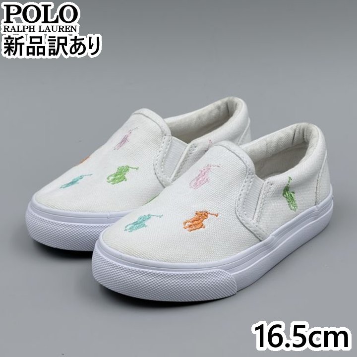 POLO RALPH LAUREN KEATON SLIPON ホワイト×パステルマルチ JP16.5cm スニーカー RF103495 ポロ ラルフローレン (rl089)