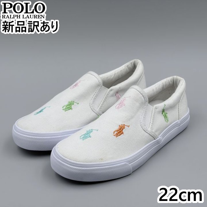 POLO RALPH LAUREN KEATON SLIPON ホワイト×パステルマルチ JP22.0cm スニーカー RF103495 ポロ ラルフローレン (rl090)