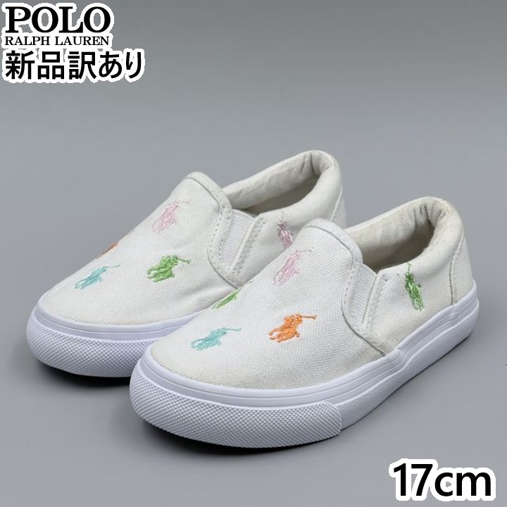 Rakuten - POLO RALPH LAUREN KEATON SLIPON ホワイト×パステルマルチ JP17.0cm スニーカー RF103495 ポロ ラルフローレン (rl091)
