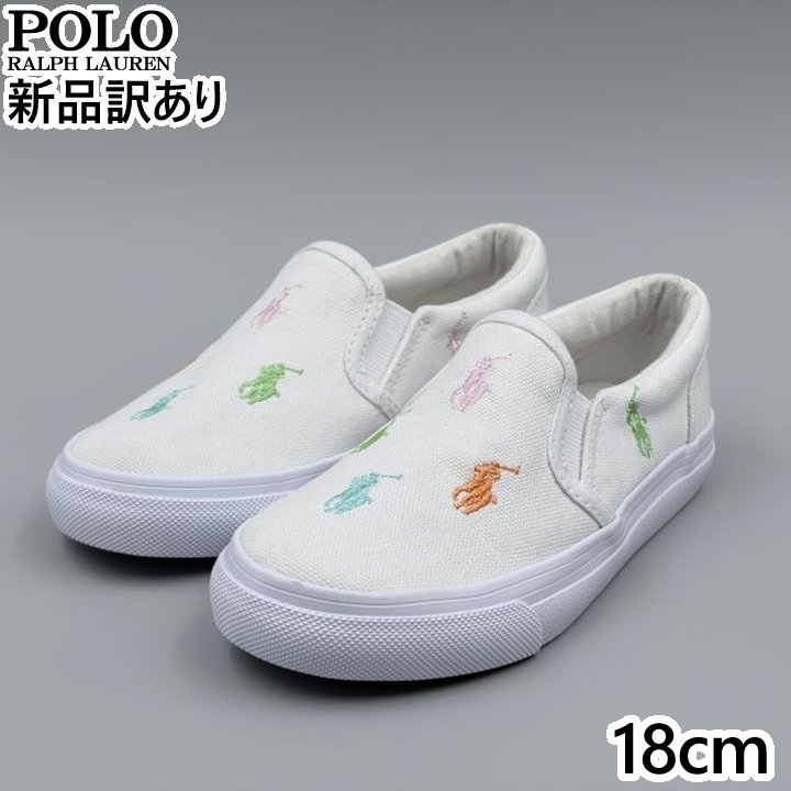 Rakuten - POLO RALPH LAUREN KEATON SLIPON ホワイト×パステルマルチ JP18.0cm スニーカー RF103495 ポロ ラルフローレン (rl093)