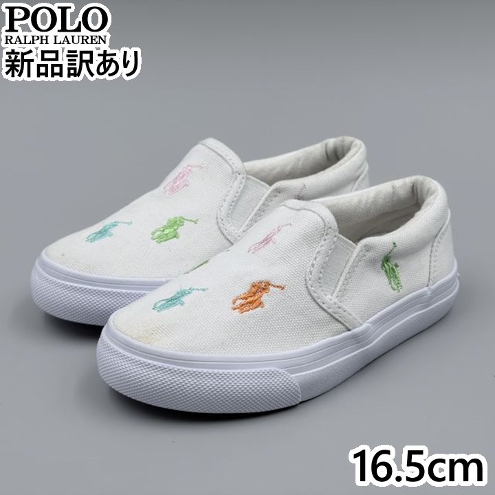 Rakuten - POLO RALPH LAUREN KEATON SLIPON ホワイト×パステルマルチ JP16.5cm スニーカー RF103495 ポロ ラルフローレン (rl095)