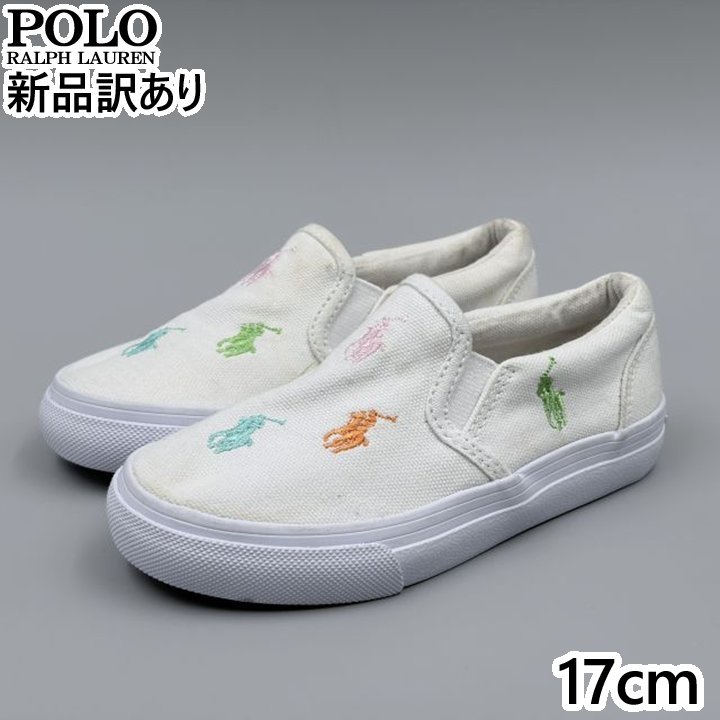 Rakuten - POLO RALPH LAUREN KEATON SLIPON ホワイト×パステルマルチ JP17.0cm スニーカー RF103495 ポロ ラルフローレン (rl096)
