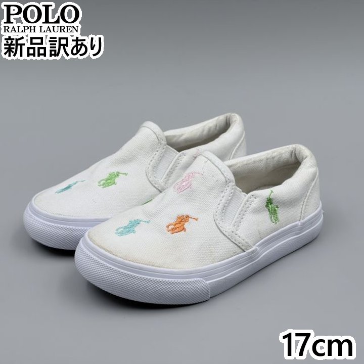 POLO RALPH LAUREN KEATON SLIPON ホワイト×パステルマルチ JP17.0cm スニーカー RF103495 ポロ ラルフローレン (rl097)
