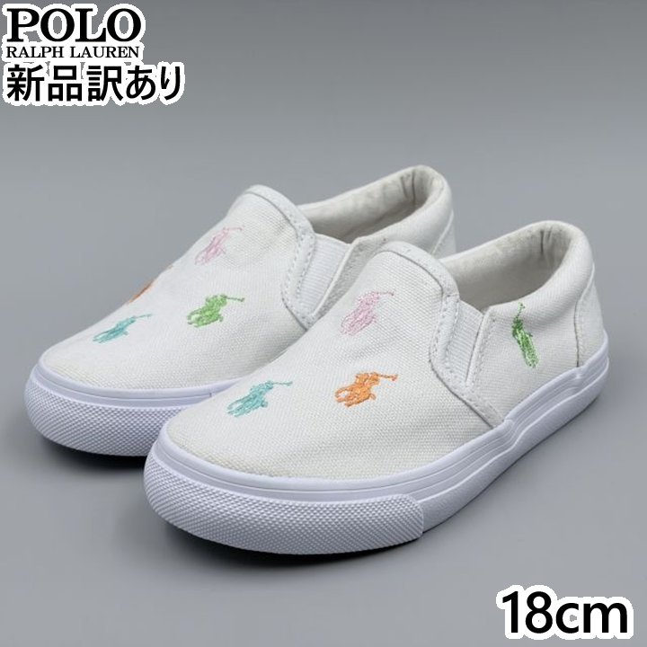 Rakuten - POLO RALPH LAUREN KEATON SLIPON ホワイト×パステルマルチ JP18.0cm スニーカー RF103495 ポロ ラルフローレン (rl098)