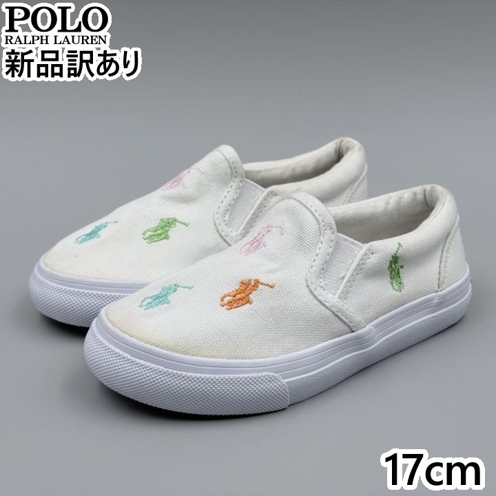 POLO RALPH LAUREN KEATON SLIPON ホワイト×パステルマルチ JP17.0cm スニーカー RF103495 ポロ ラルフローレン (rl099)