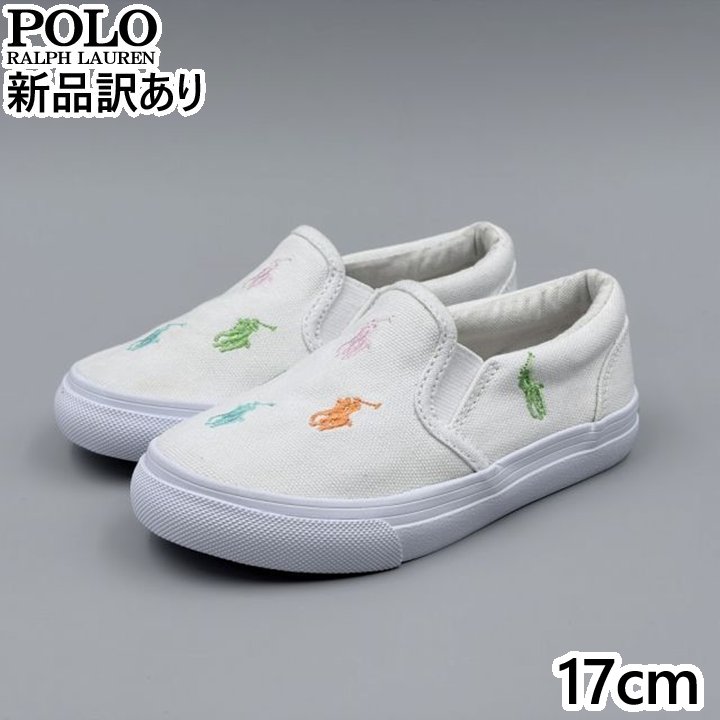 Rakuten - POLO RALPH LAUREN KEATON SLIPON ホワイト×パステルマルチ JP17.0cm スニーカー RF103495 ポロ ラルフローレン (rl101)