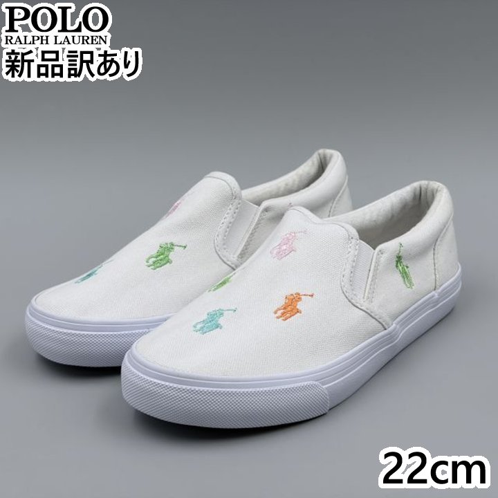 Rakuten - POLO RALPH LAUREN KEATON SLIPON ホワイト×パステルマルチ JP22.0cm スニーカー RF103495 ポロ ラルフローレン (rl103)