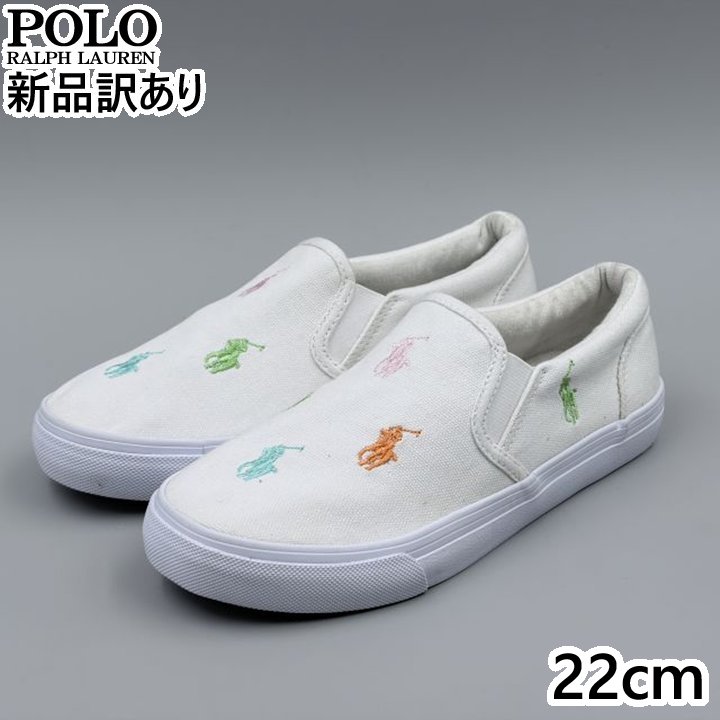 Rakuten - POLO RALPH LAUREN KEATON SLIPON ホワイト×パステルマルチ JP22.0cm スニーカー RF103495 ポロ ラルフローレン (rl104)