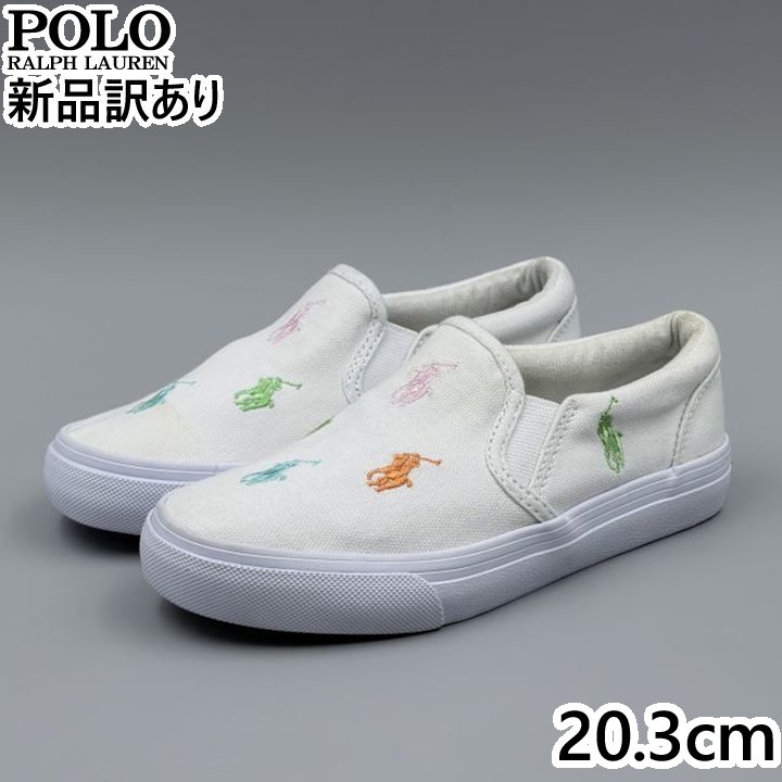 Rakuten - POLO RALPH LAUREN KEATON SLIPON ホワイト×パステルマルチ JP20.3cm スニーカー RF103495 ポロ ラルフローレン (rl105)