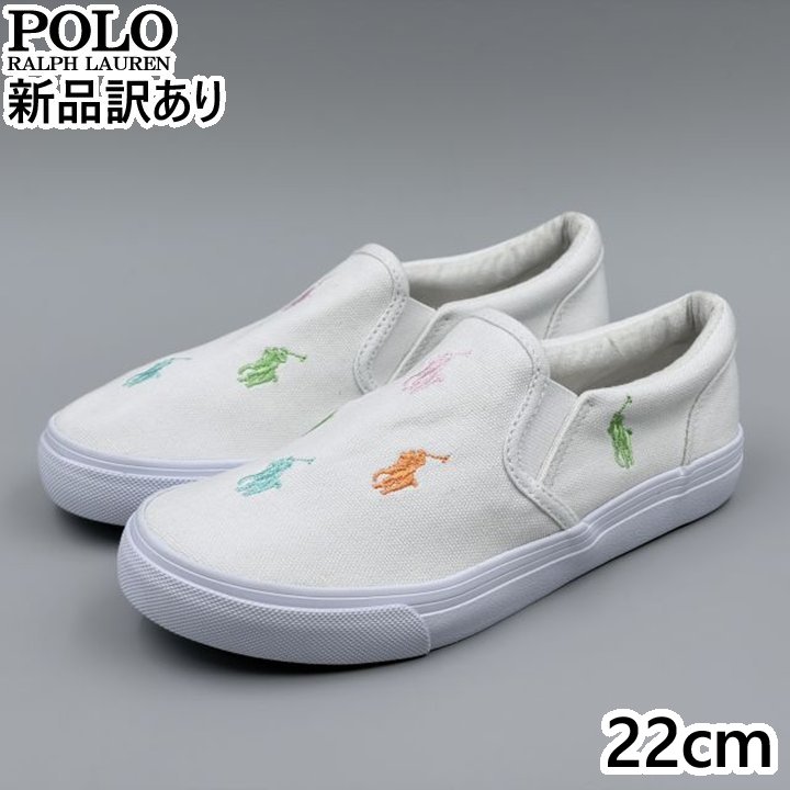 Rakuten - POLO RALPH LAUREN KEATON SLIPON ホワイト×パステルマルチ JP22.0cm スニーカー RF103495 ポロ ラルフローレン (rl106)