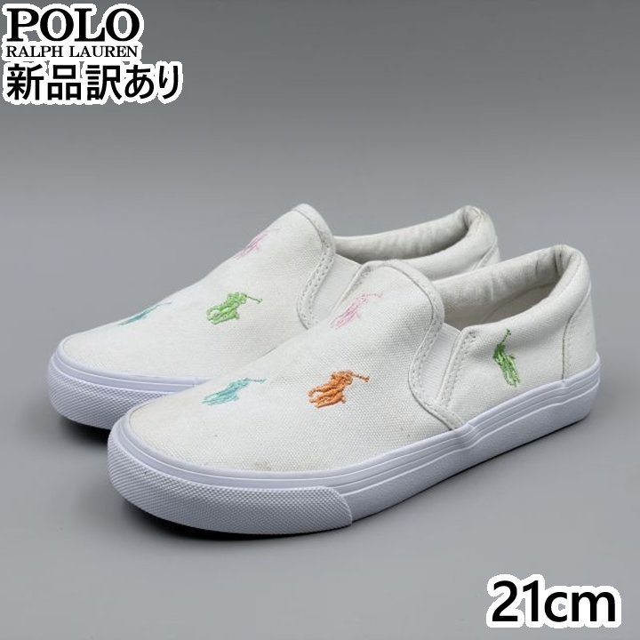 Rakuten - POLO RALPH LAUREN KEATON SLIPON ホワイト×パステルマルチ JP21.0cm スニーカー RF103495 ポロ ラルフローレン (rl107)