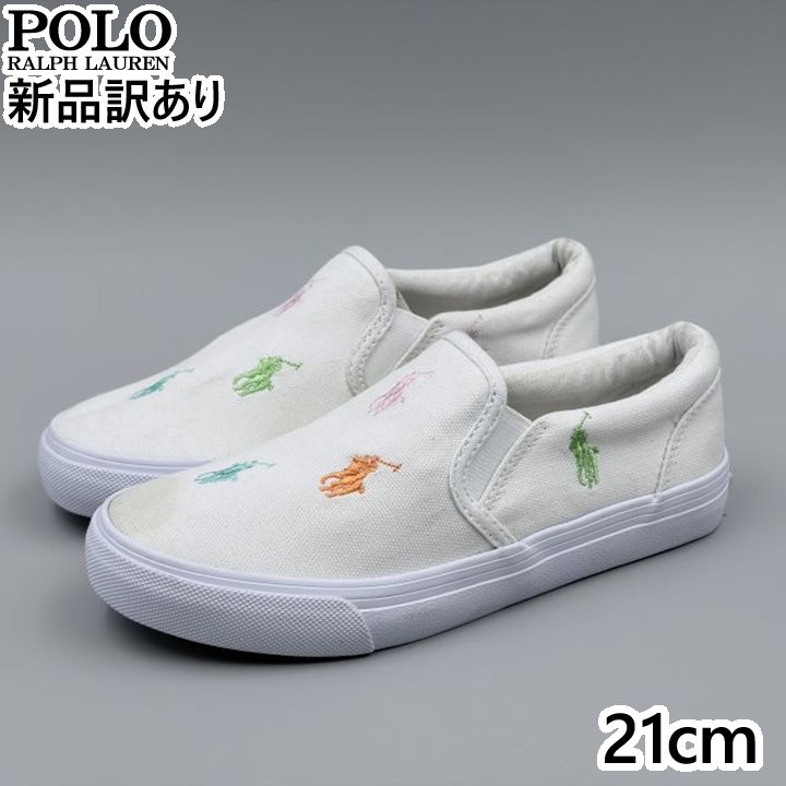 POLO RALPH LAUREN KEATON SLIPON ホワイト×パステルマルチ JP21.0cm スニーカー RF103495 ポロ ラルフローレン (rl108)
