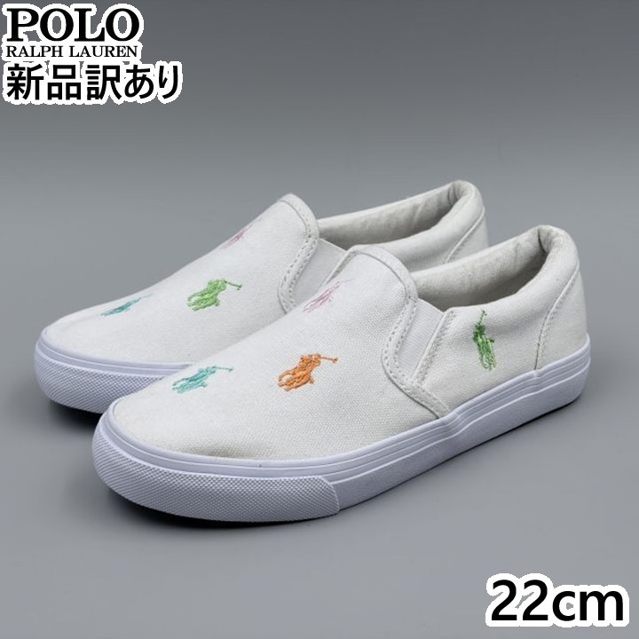 Rakuten - POLO RALPH LAUREN KEATON SLIPON ホワイト×パステルマルチ JP22.0cm スニーカー RF103495 ポロ ラルフローレン (rl109)