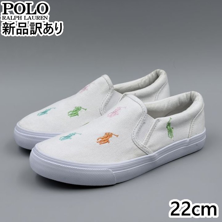 Rakuten - POLO RALPH LAUREN KEATON SLIPON ホワイト×パステルマルチ JP22.0cm スニーカー RF103495 ポロ ラルフローレン (rl110)