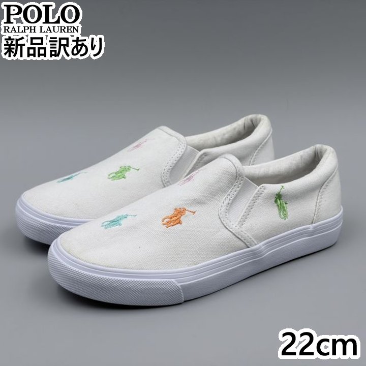 Rakuten - POLO RALPH LAUREN KEATON SLIPON ホワイト×パステルマルチ JP22.0cm スニーカー RF103495 ポロ ラルフローレン (rl112)