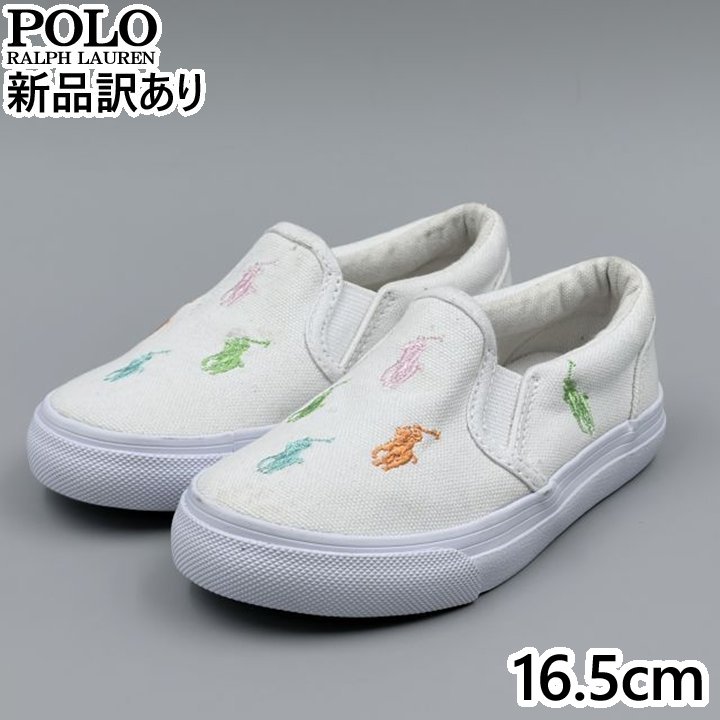 Rakuten - POLO RALPH LAUREN KEATON SLIPON ホワイト×パステルマルチ JP16.5cm スニーカー RF103402 ポロ ラルフローレン (rl114)
