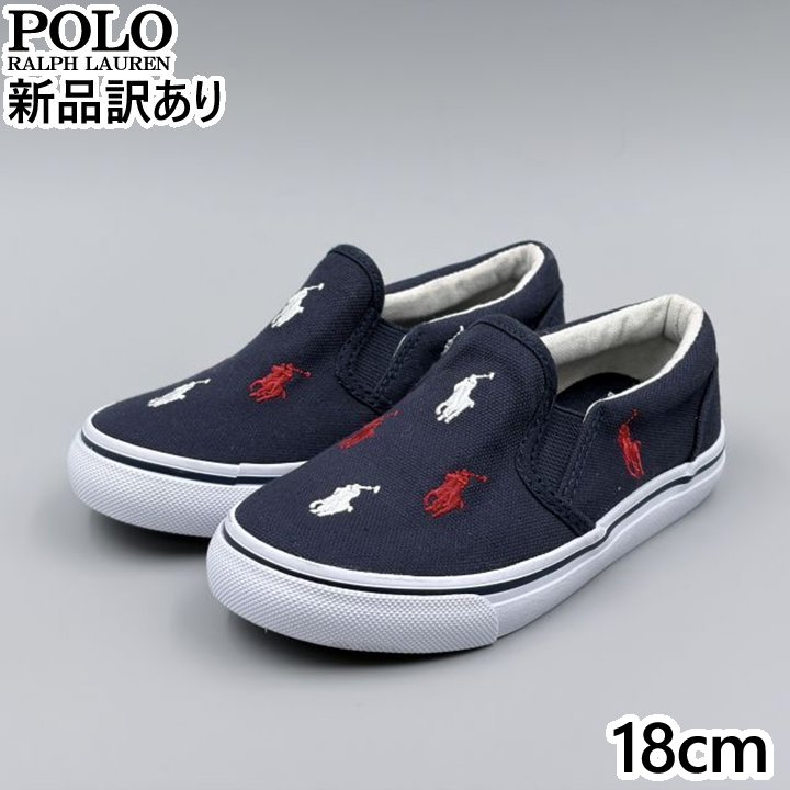 Rakuten - POLO RALPH LAUREN KEATON SLIPON ホワイト×パステルマルチ JP18.0cm スニーカー RF103402 ポロ ラルフローレン (rl115)