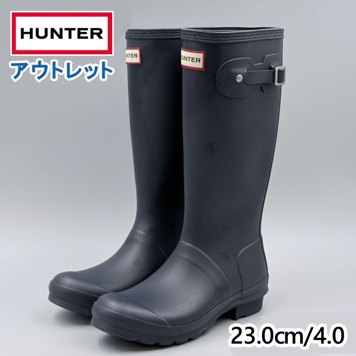 Rakuten - HUNTER キッズオリジナルブーツ UK4/JP23.0cm レインブーツ JFT6000RMA ハンター (hu008)