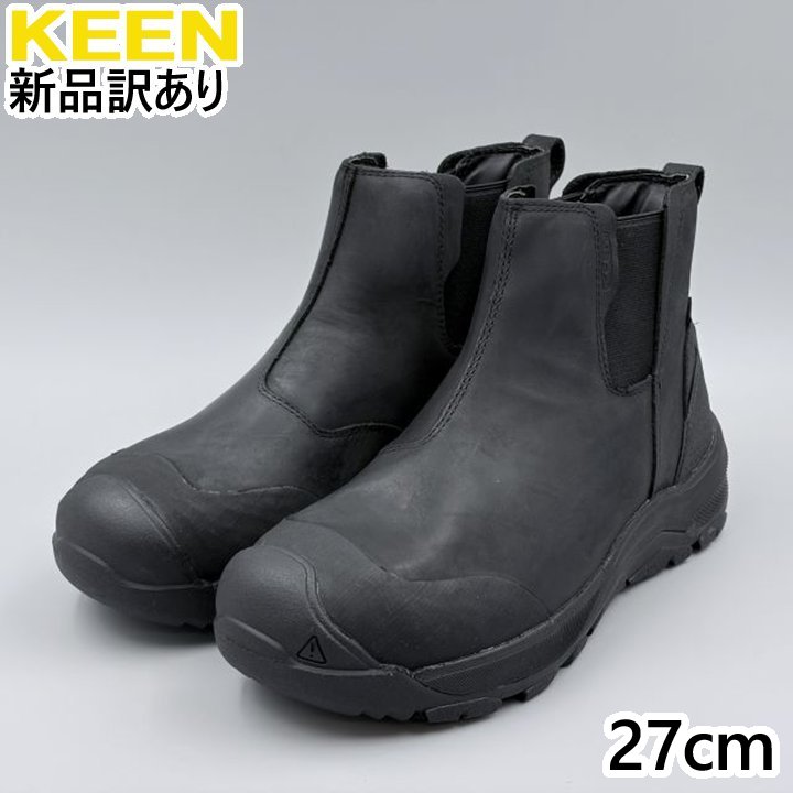 Rakuten - KEEN レヴェル フォー チェルシー ブラック JP27.0cm ブーツ 1025671 キーン (ke034)