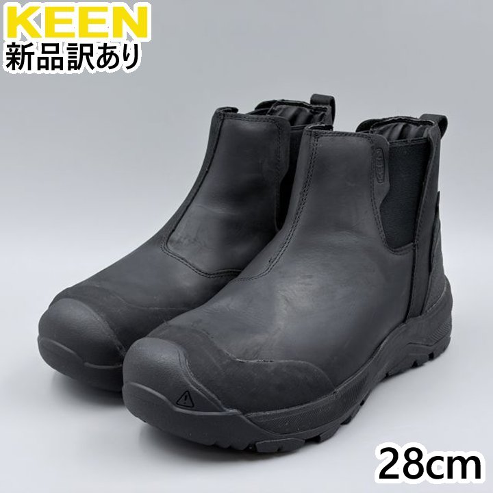Rakuten - KEEN レヴェル フォー チェルシー ブラック JP28.0cm ブーツ 1025671 キーン (ke044)