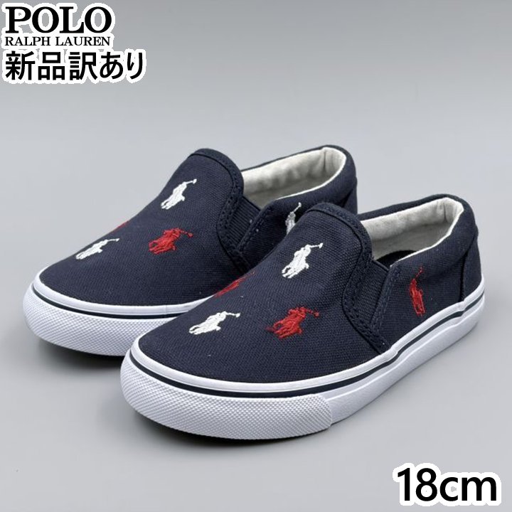 Rakuten - POLO RALPH LAUREN KEATON SLIPON ネイビー JP18.0cm スニーカー RF103402 ポロ ラルフローレン (rl116)