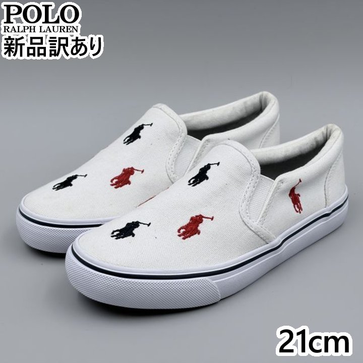 Rakuten - POLO RALPH LAUREN KEATON SLIPON ホワイト×パステルマルチ JP21.0cm スニーカー RF103502 ポロ ラルフローレン (rl118)