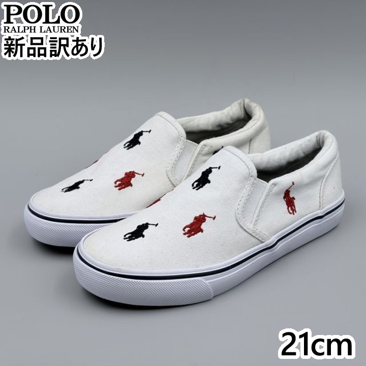 Rakuten - POLO RALPH LAUREN KEATON SLIPON ホワイト×パステルマルチ JP21.0cm スニーカー RF103502 ポロ ラルフローレン (rl119)