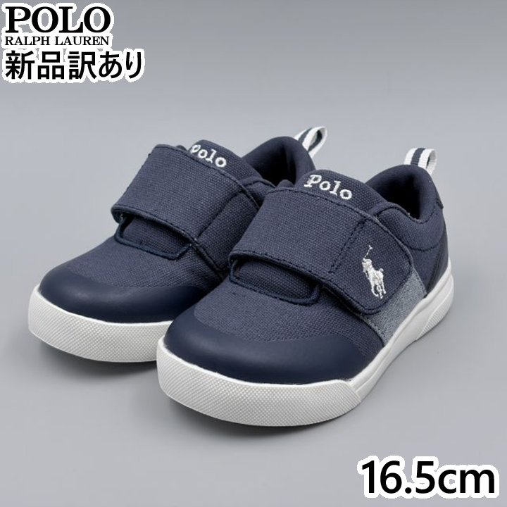 POLO RALPH LAUREN KINGSTYN ネイビー JP16.5cm スニーカー RF103407 ポロ ラルフローレン (rl120)