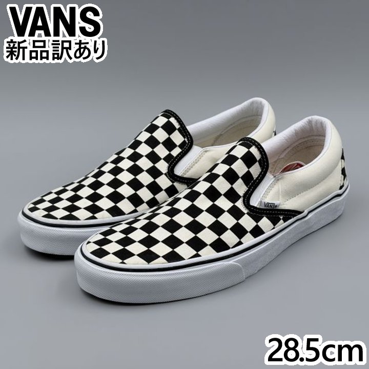Rakuten - VANS スリッポン ブラック/ホワイト チェック USA10.5/28.5cm スニーカー VN000EYEBWW ヴァンズ USA企画 (vn200)