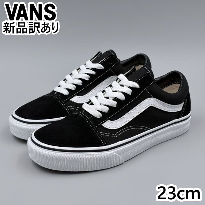 Shoes - VANS オールドスクール ブラック USA5/23.0cm スニーカー VN000D3HY28 ヴァンズ USA企画 (vn203)